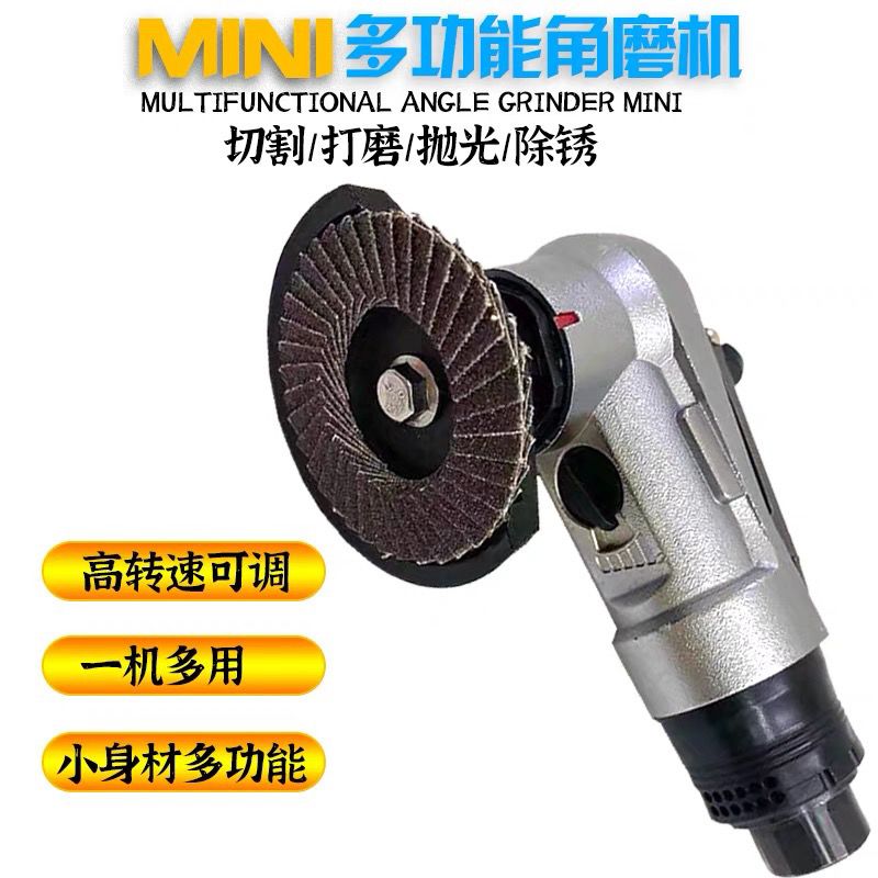 气动角磨机打磨片切割手磨机磨光机除锈毛刺手持式2寸小型角膜机图片