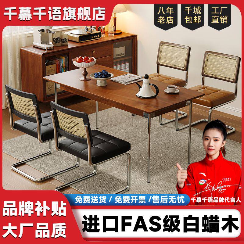 中式复古风实木可折叠餐桌伸缩长方形桌子家用小户型不锈钢饭桌椅