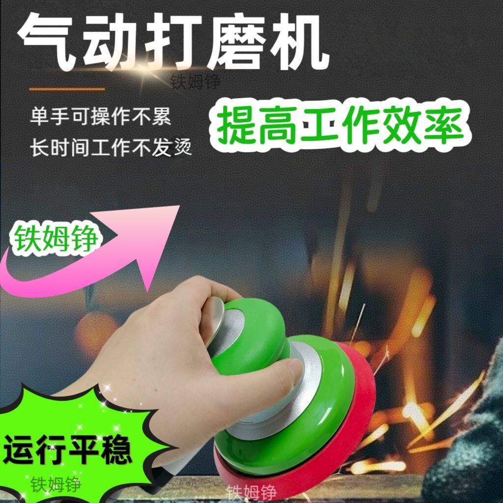 19900转气动打磨机大马力工业高速气磨研磨机木工小型手持抛光机