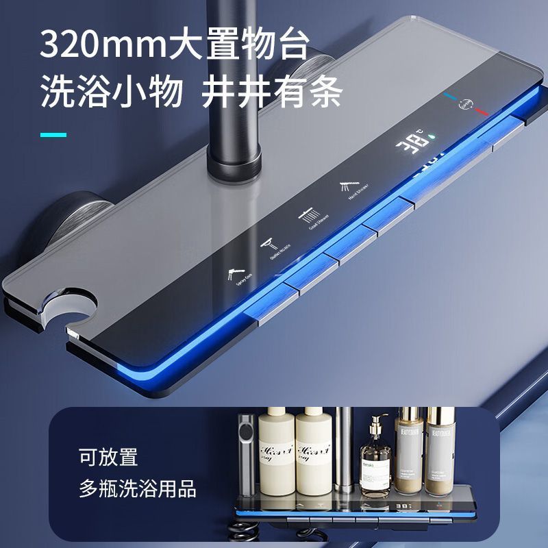 玻璃面控温数显淋浴花洒一整套花洒套装主体铜多功能高清玻璃面板