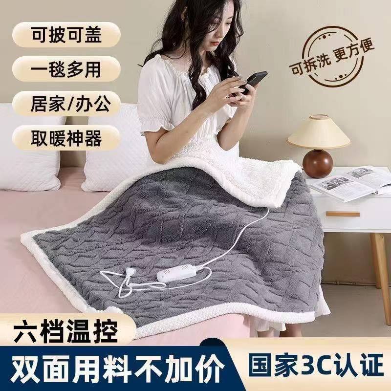电热盖毯沙发毯珊瑚绒办公室空调盖毯被子多功能可拆洗暖身毯宿舍,床上用品,休闲毯/毛毯/绒毯,淘宝优惠券,粉丝福利购,淘宝优惠卷