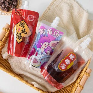 酸梅汤打包袋饮料袋酸梅汁袋子包装袋杯一次性果汁饮品自立吸嘴袋