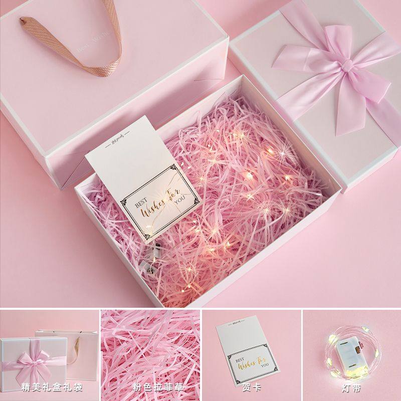 520礼盒精美生日礼物口红围巾化妆品空盒子儿童节特大号礼品包装