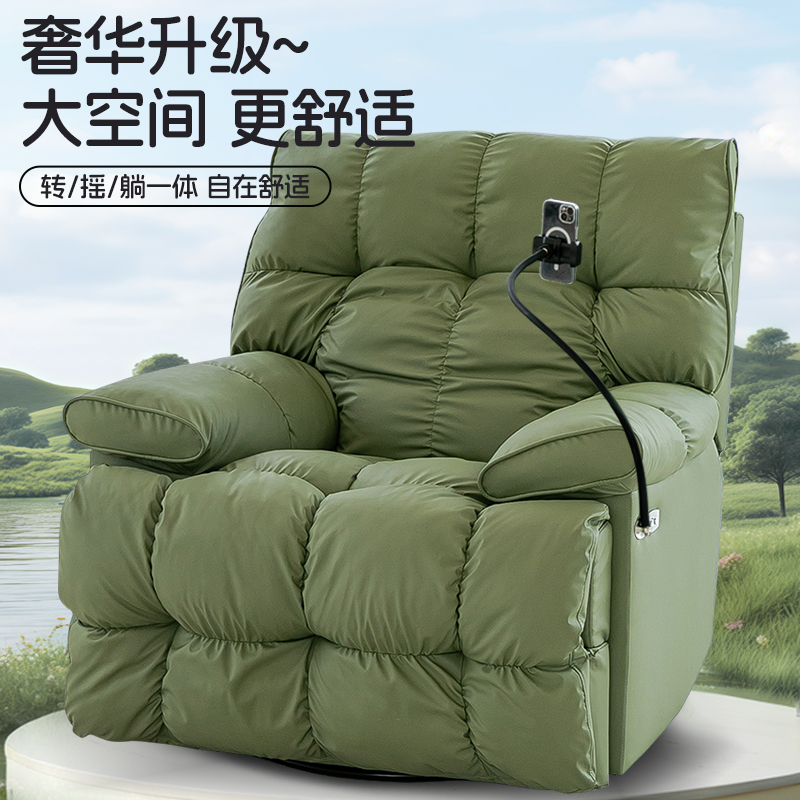 全友家居多功能沙发单人位电动懒人沙发椅2025新款太空超大舱可躺