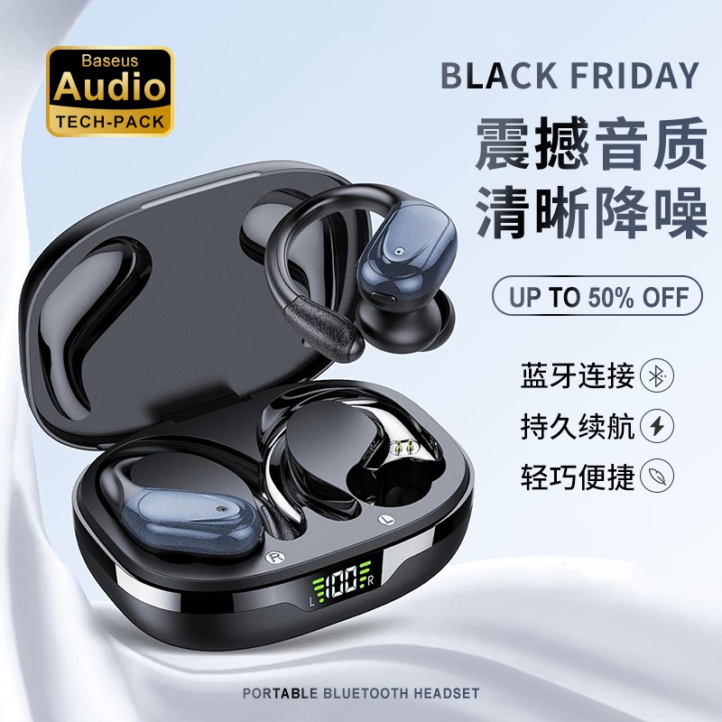 适用sony索尼新款蓝牙耳机无线主动降噪耳机超长续航跑步运动通用