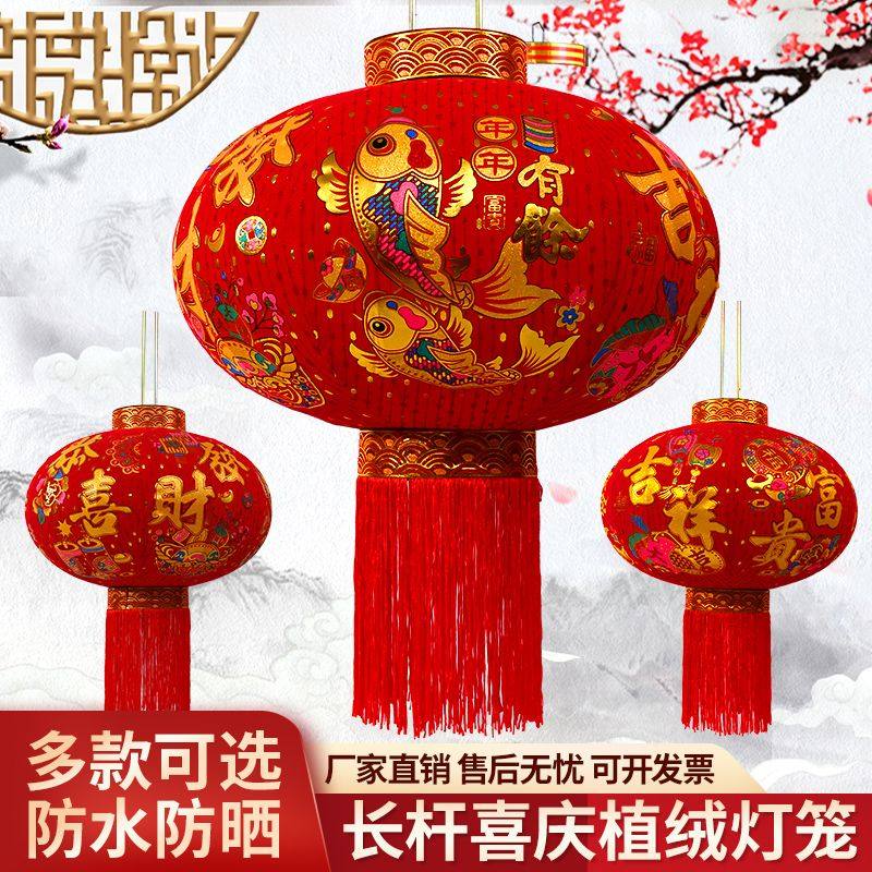 2026新年中式高档植绒七彩灯笼加厚布料满印花烫金豪华年年有余,节庆用品/礼品,灯笼,淘宝优惠券,粉丝福利购,淘宝优惠卷