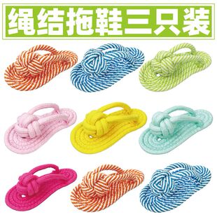 狗狗玩具鞋子狗狗玩具绳结拖鞋泰迪柯基博美绳结玩具奶狗小型犬狗