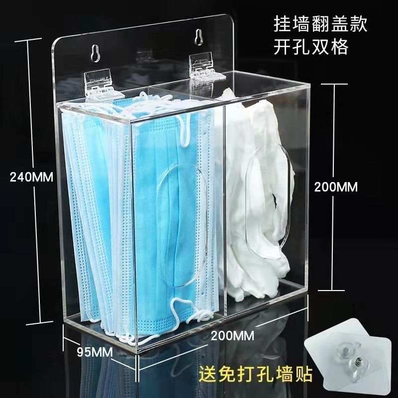 墙上壁挂式收纳盒一次性厨房手套保鲜袋家用帽子口罩盒厨房标识贴图片