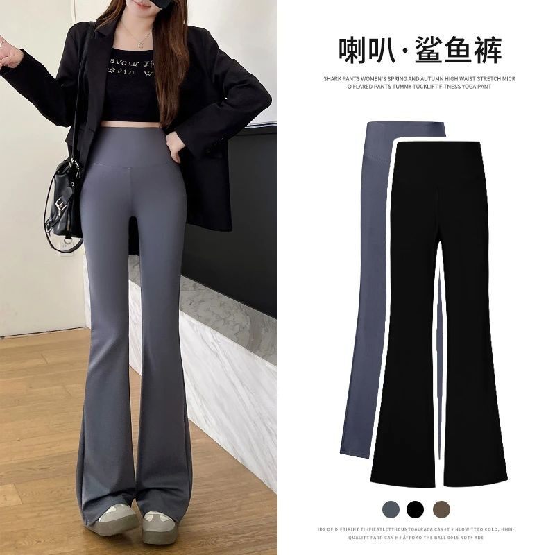 黑色微喇西装裤女春秋2025新款高腰显瘦高级感垂感休闲喇叭马蹄