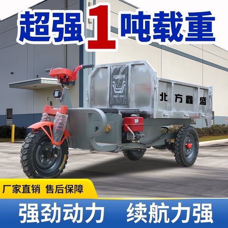 建筑工地电动工程粪车工地自卸三轮车不锈钢农用养殖搬运翻斗车