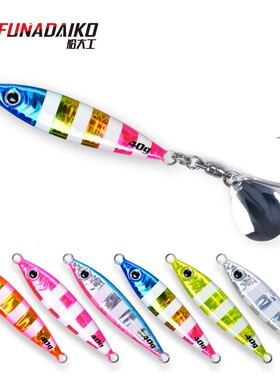 船大工jms125小胖子路亚铁板饵船钓鲅鱼带鱼铁板饵