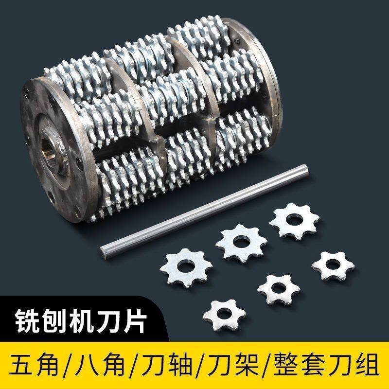 全网低价混凝土铣刨机刀架拉毛机刀滚配件沥青水泥路面铣刨机刀片