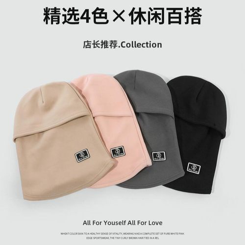 骑车面罩围脖一体帽子男女冬季套头盔内胆帽抓绒保暖护耳防寒围脖