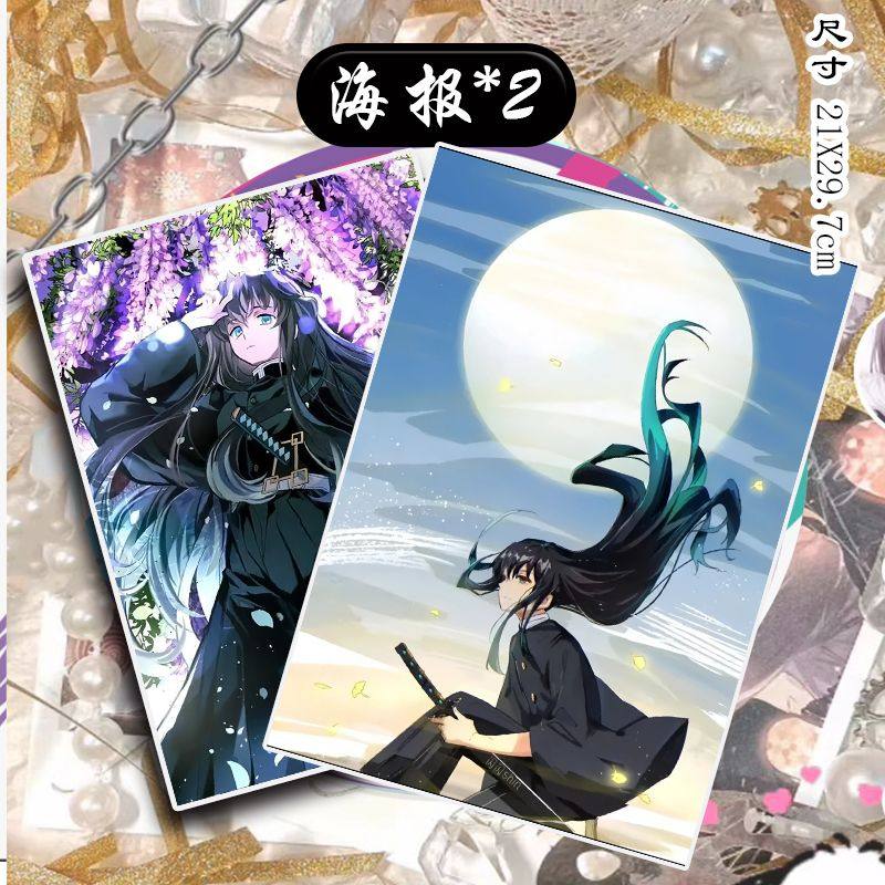 时透无一郎个人周边镭射卡镭射吧唧高清海报卡贴卡王卡膜卡册19件,文具电教/文化用品/商务用品,贺卡/明信片,淘宝优惠券,粉丝福利购,淘宝优惠卷