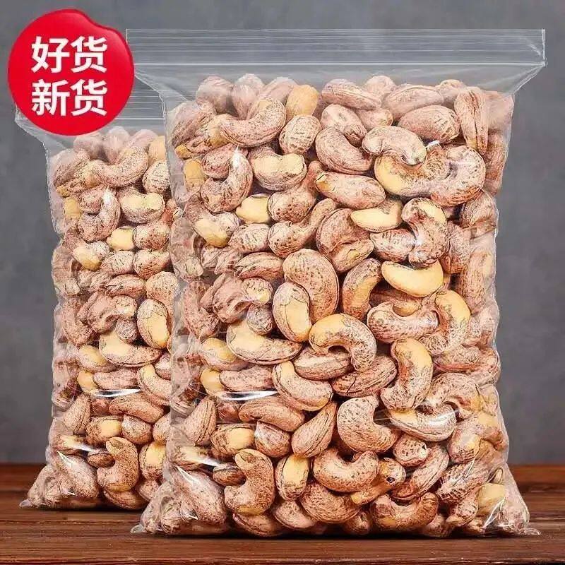 新货带皮腰果500g袋装盐焗腰果坚果休闲办公室零食