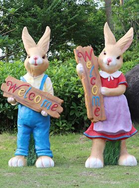 户外花园动物摆件玻璃钢别墅幼儿园装饰小品庭院景观卡通兔子雕塑