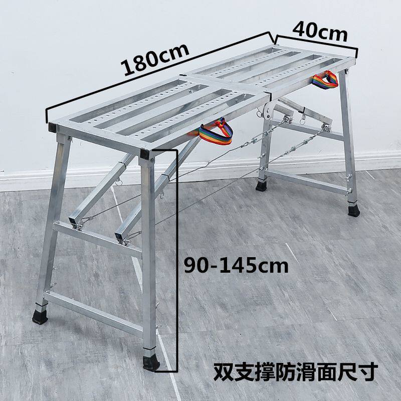 马凳多功能折叠鹰架加厚升降马镫室内装修马登刮腻子平面梯子