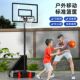 儿童篮球架户外成人投篮框家用室内可升降可移动青少年7号篮球框