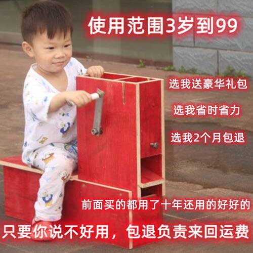 莲子剥壳机鲜莲割壳机破壳机脱壳机去皮机手摇木制莲子带凳子一体