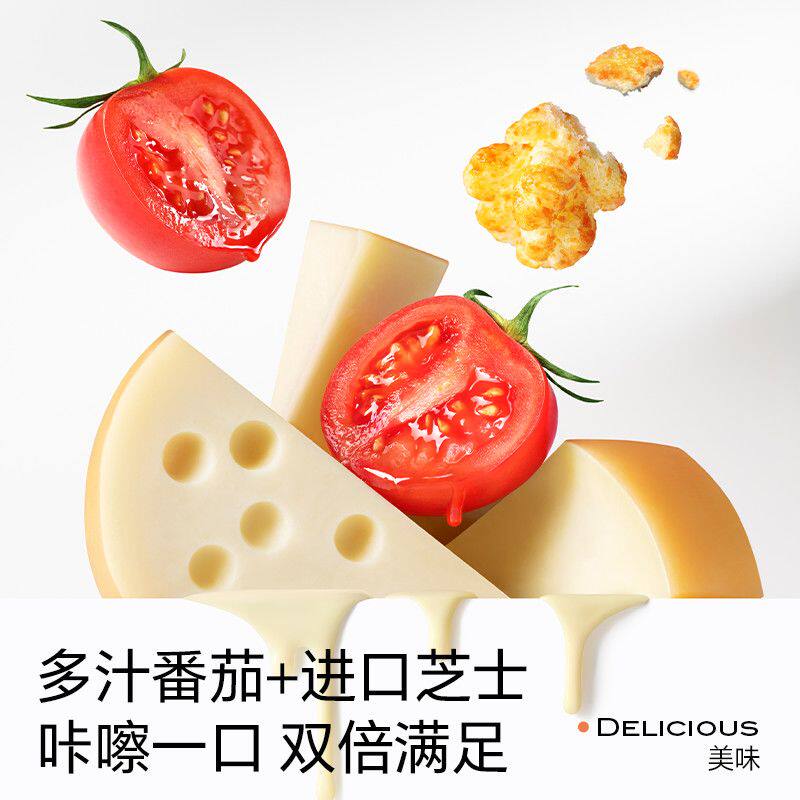 不二宝贝奶酪番茄芝士脆爆米花儿童零食搭无添加宝宝辅食泡芙饼干