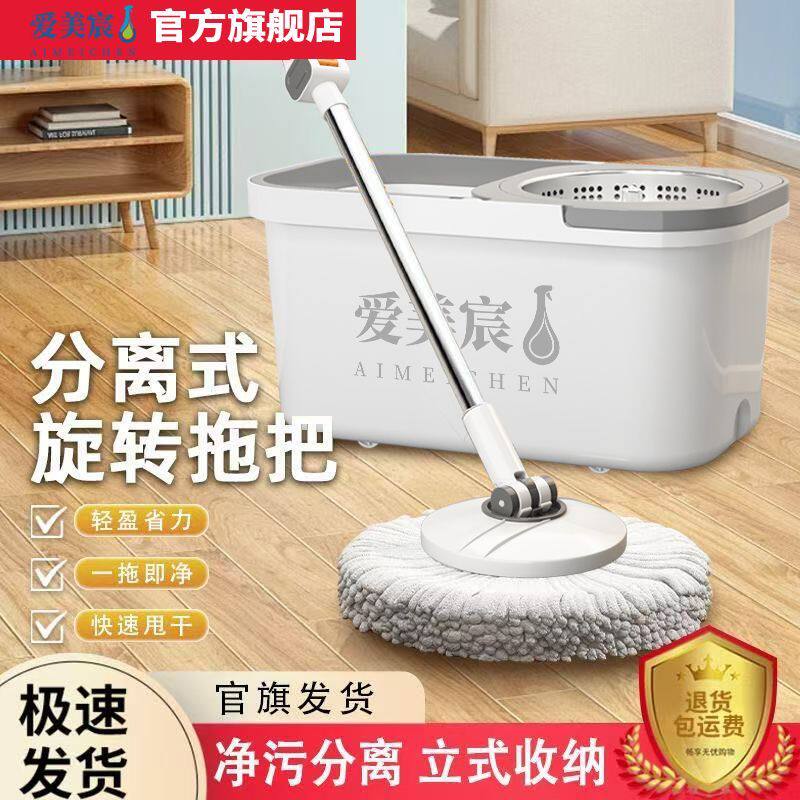 旋转拖把干湿两用免手洗加大加厚家用旋转拖懒人吸水旋转式拖把桶