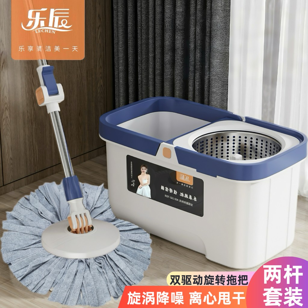 乐辰两不锈钢杆套装家用旋转拖把吸水加厚加大拖布甩水桶干湿两用