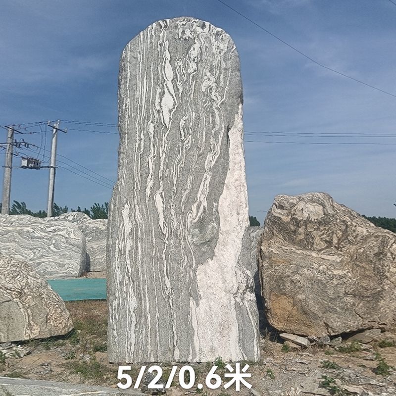 大型景观石泰山石自然原石风景村牌石头庭院企业刻字石天然雪浪石