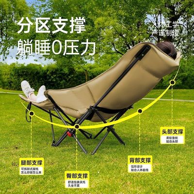 四挡调节加棉加厚躺椅户外露营月亮椅午休折叠椅耐用可躺平折叠床