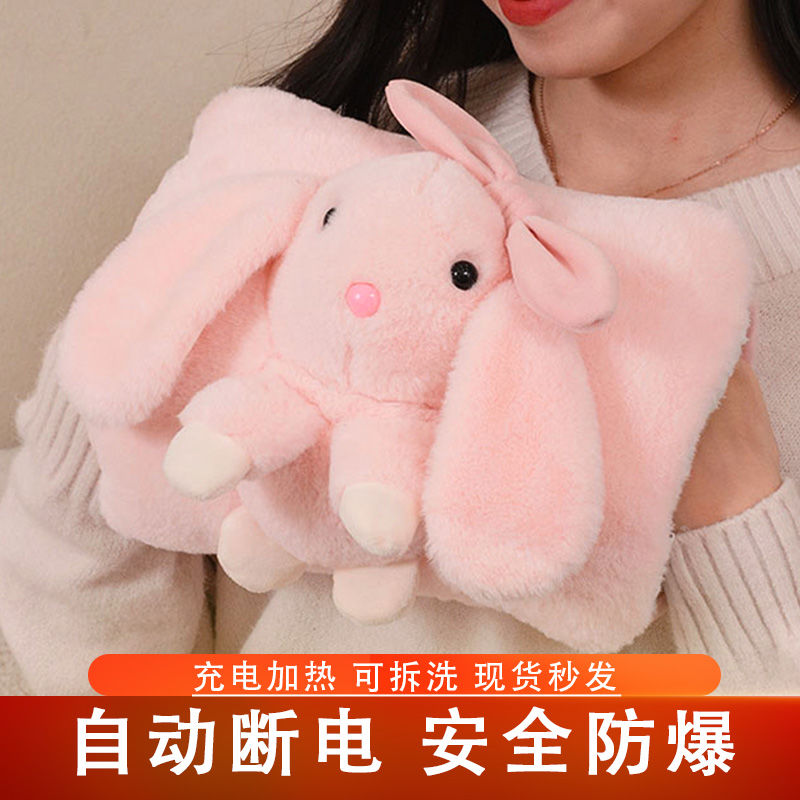 新款毛绒热水袋充电防爆可爱暖手宝女生暖宝宝卡通暖水袋可拆洗