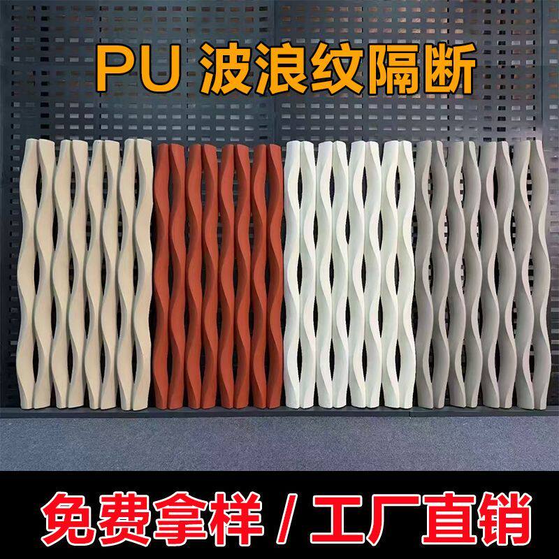 网红pu九宫格蜂巢构件空心砖波浪形背景墙立体装饰墙面仿石材隔断