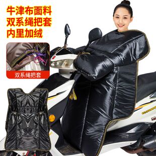 电动车皮革挡风被冬季加绒加厚防寒防水摩托车防风罩摩托车防晒