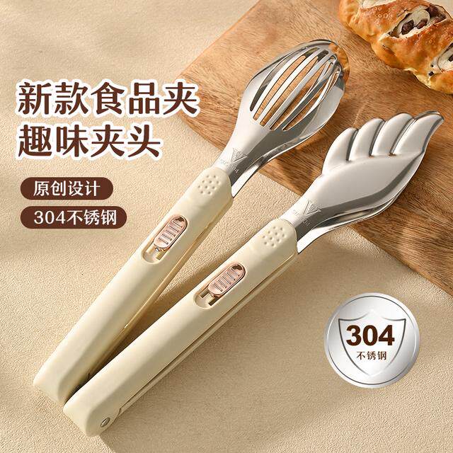 品品优食品级食品夹防烫烧烤用烤肉夹煎牛排专用厨房夹子炒菜专用,餐饮具,冰夹,淘宝优惠券,粉丝福利购,淘宝优惠卷