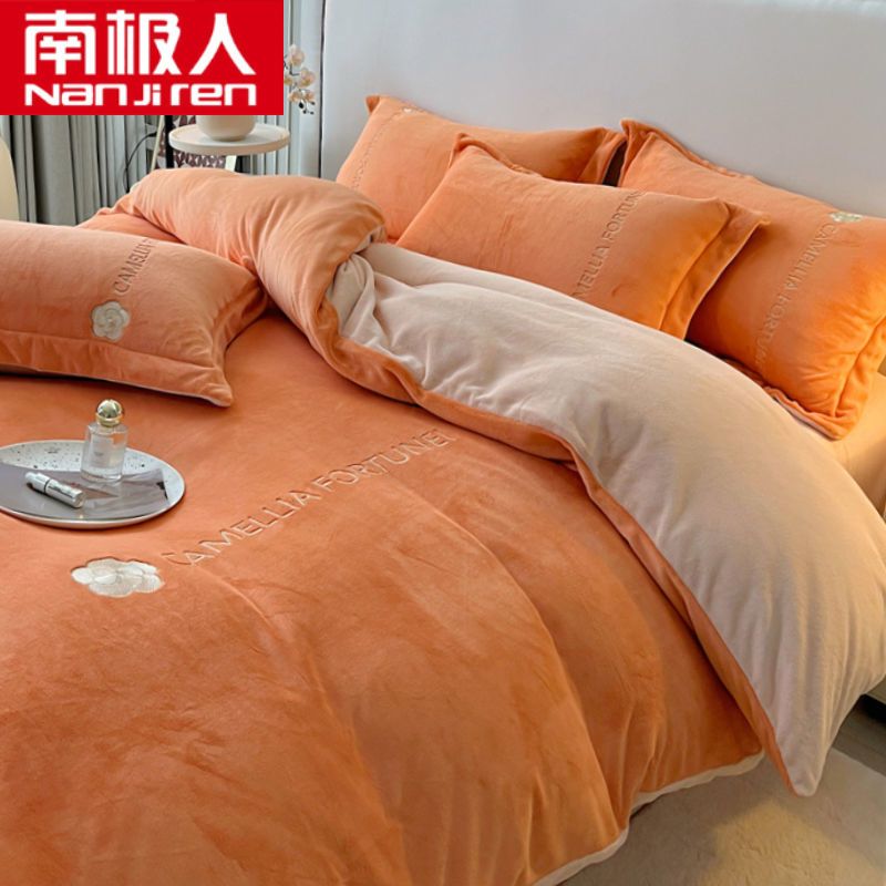 南极人加厚珊瑚绒被套四件套牛奶绒冬天法兰绒单人床单被罩三件套