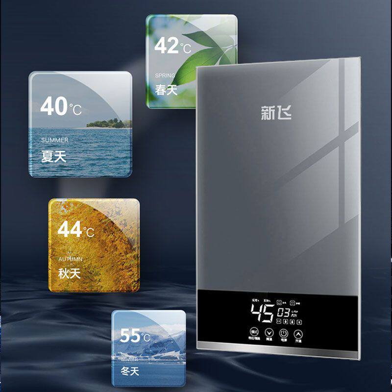 新飞压铸铝即热式电热水器电家用恒温小型淋浴洗澡快速免储水速热