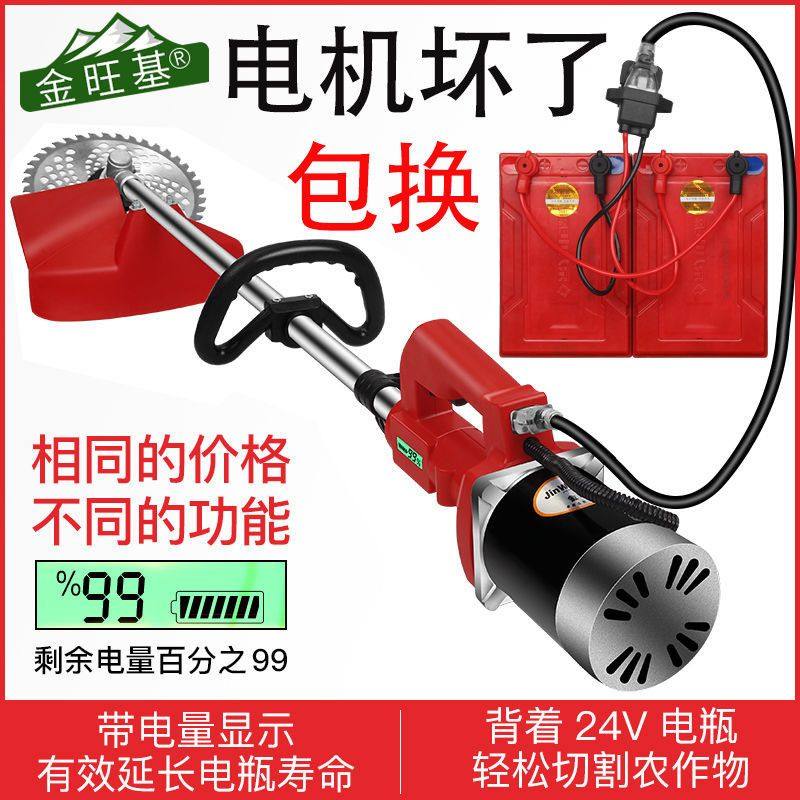 电动割草机背负式农用锄草小型全自动家用充电割草机除草机多功能