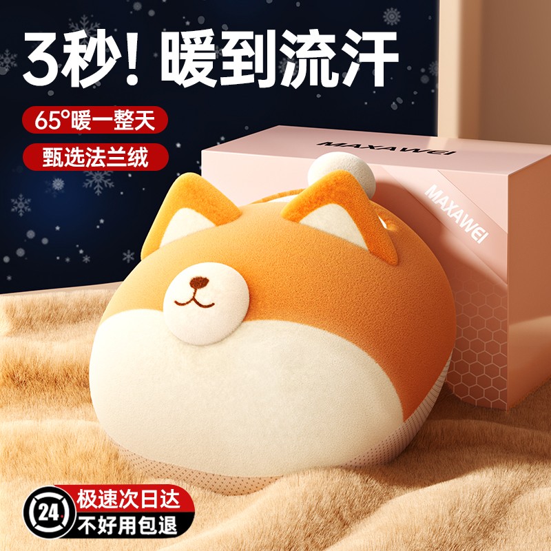 暖脚神器办公室冬天暖腿桌下取暖器冬季取暖神器电加热脚底暖脚宝