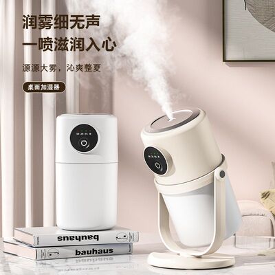 加湿器可用自来水超音波迷你小型空气加湿器USB供电家用卧室办公