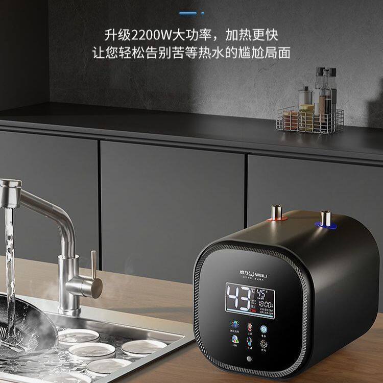 威力小厨宝厨房电热水器家用一级能效储水式台下速热小型热水宝