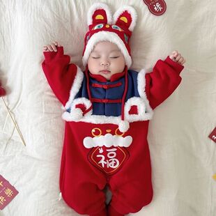 婴儿拜冬年服婴儿拜年服冬季喜庆加绒加厚连体衣男女宝宝龙年保暖