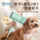 狗狗吹风机拉毛一体机比熊泰迪宠物吹毛猫咪梳子吹水烘干专用神器