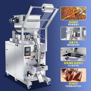 睿力普酱料膏体专用包装机全自动番茄酱辣椒油火锅底料蜂蜜灌装机