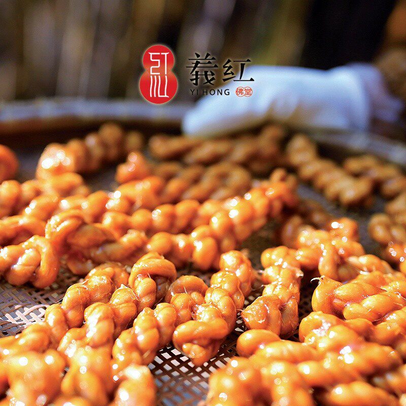 yihong/义红义乌特产甘蔗现熬红糖麻花传统手工怀旧零食甜品650g