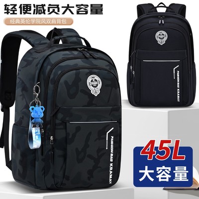 2025初中生书包减负护脊大学生书包高中女男生大容量超轻双肩背包