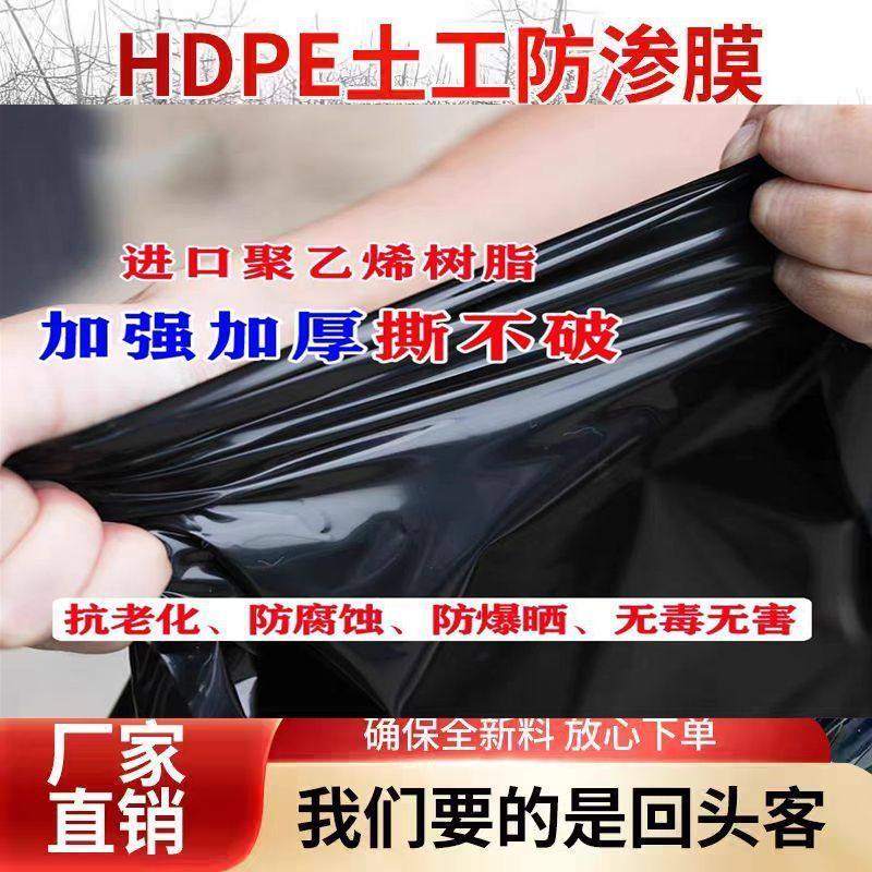 鱼塘防渗膜防漏土工膜鱼池加厚蓄水池护坡化粪池养殖黑膜防晒特厚,农机/农具/农膜,农用薄膜,淘宝优惠券,粉丝福利购,淘宝优惠卷