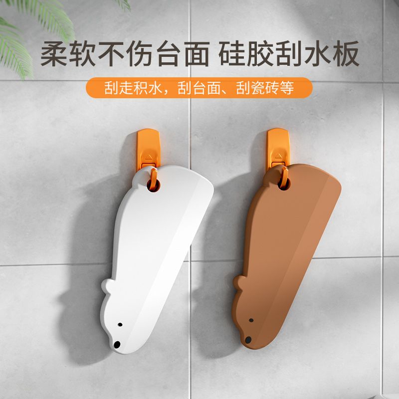 硅胶台面刮水板扫水刮板擦玻璃神器浴室刮水卫生间厕所茶盘推水器