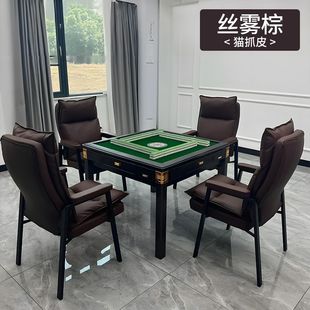 麻将椅高档棋牌室老人胖人办公椅茶楼用全套麻将馆专用椅子带扶手