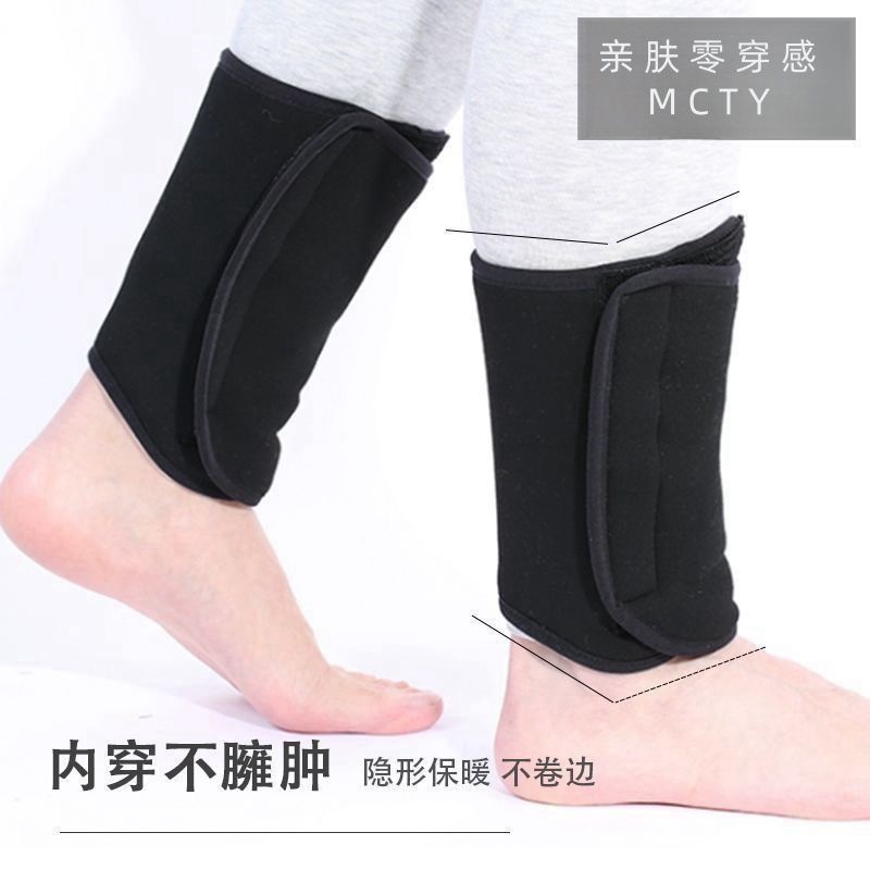 脚踝保暖护具脚腕男女加绒骑车脚脖子关节防寒神器护小腿加绒加厚