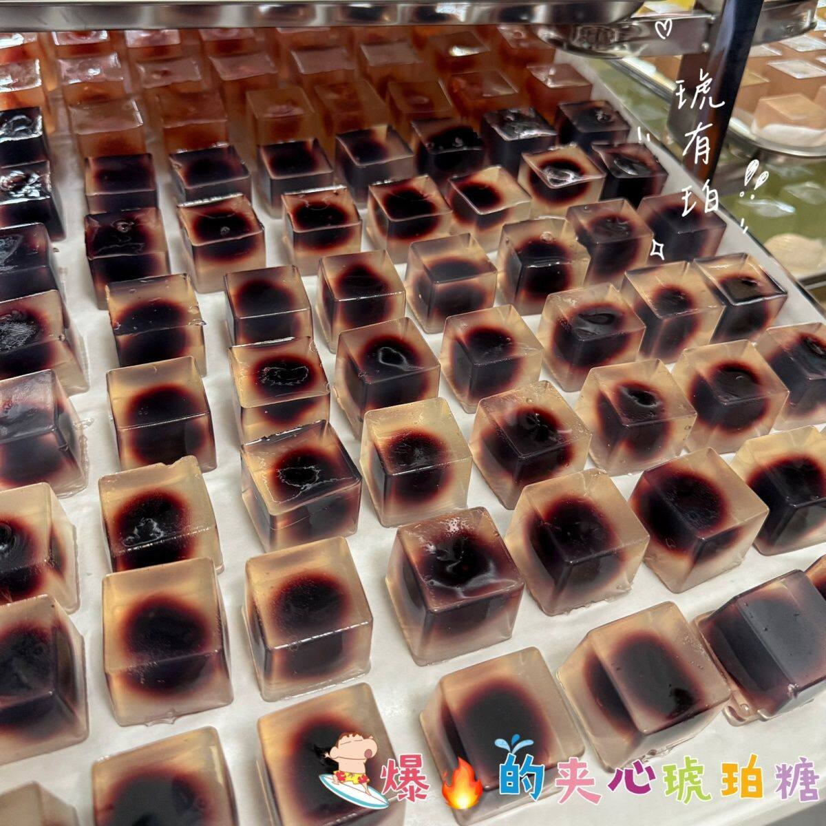 抖音快手夹心琥珀糖大方块高颜值网红声控琥珀糖水晶琥珀糖礼盒装