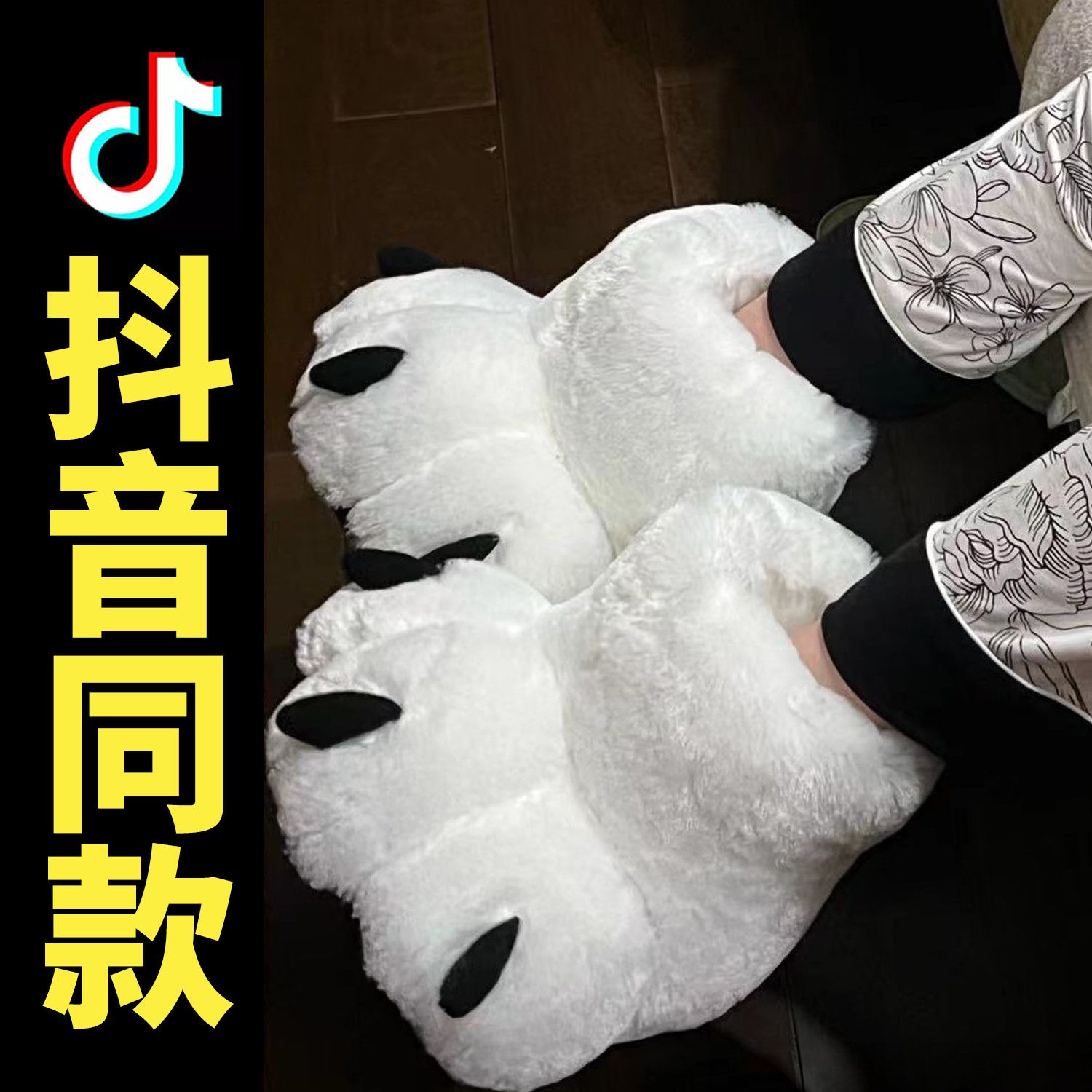 熊爪拖鞋猫爪鞋爪爪鞋冬季居家防滑可爱毛毛鞋兽爪鞋保暖兽脚鞋女