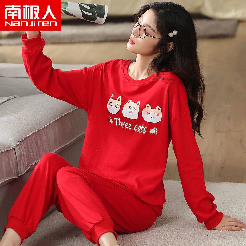 南极人100%纯棉长袖睡衣女春秋冬季休闲运动韩版网红可外穿家居服